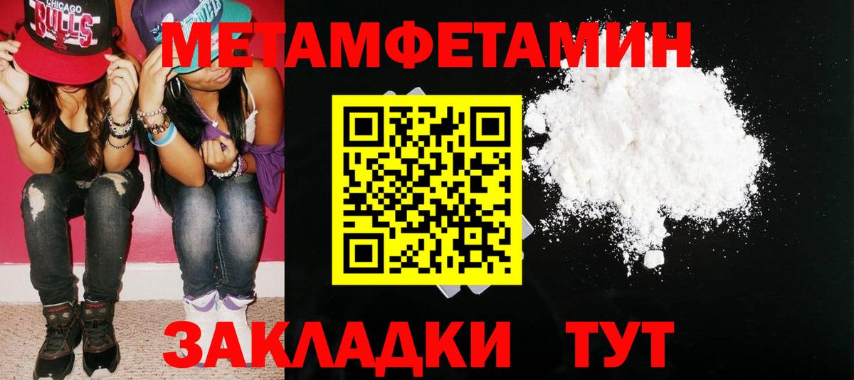 shop состав  Вход с VPN  АМФЕТАМИН  Верхняя Пышма  АМФЕТАМИН 98% 
