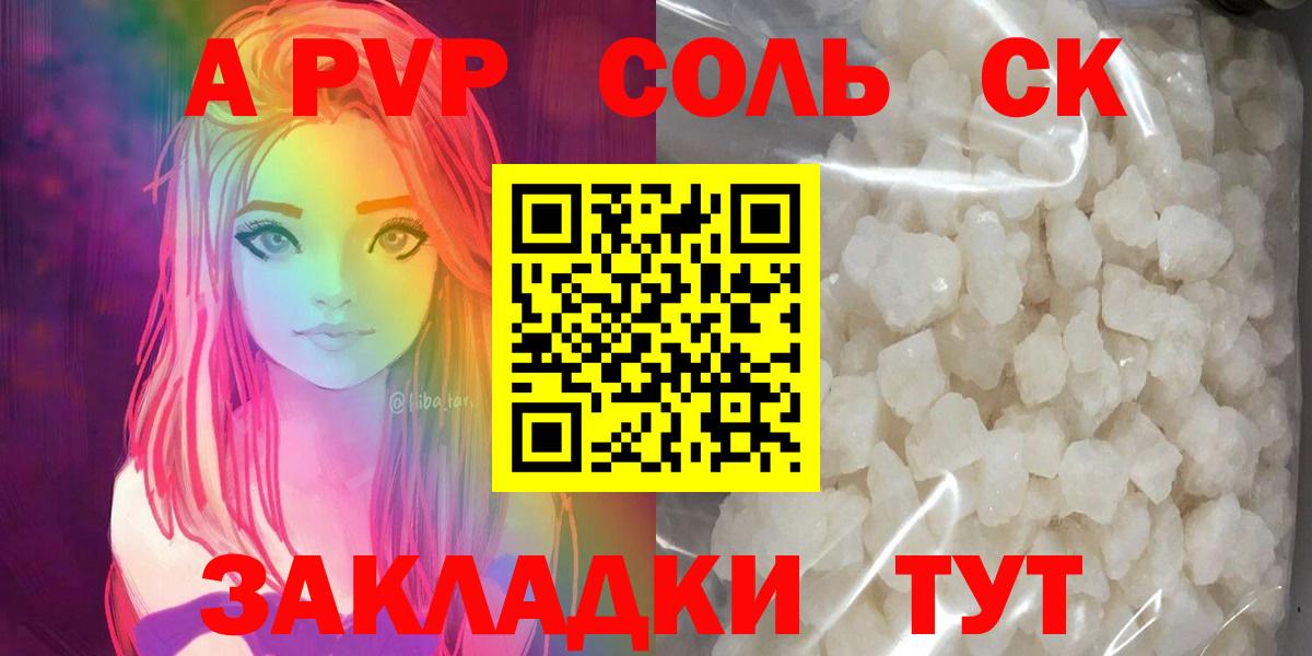 A PVP VHQ Верхняя Пышма