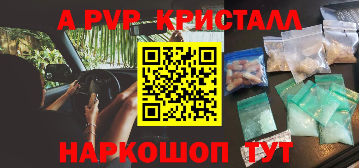 Alfa_PVP VHQ  Вход с VPN  Верхняя Пышма  APVP СК КРИС  Alfa_PVP Соль 