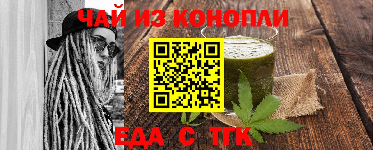 Верхняя Пышма  Canna-Cookies марихуана  Вход с VPN 