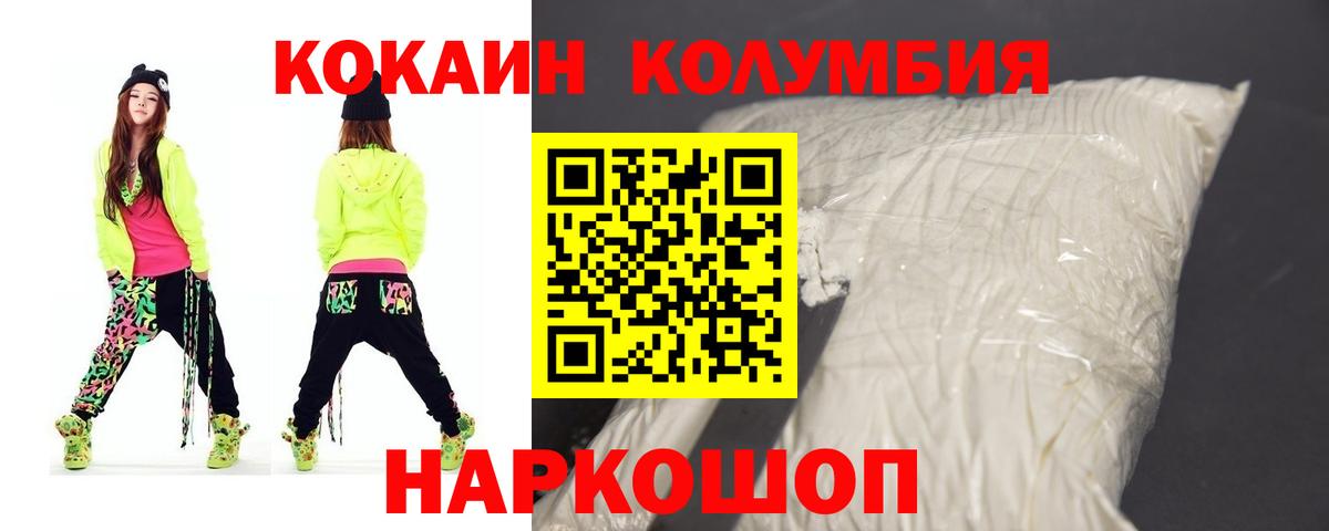 COCAIN Fish Scale Верхняя Пышма