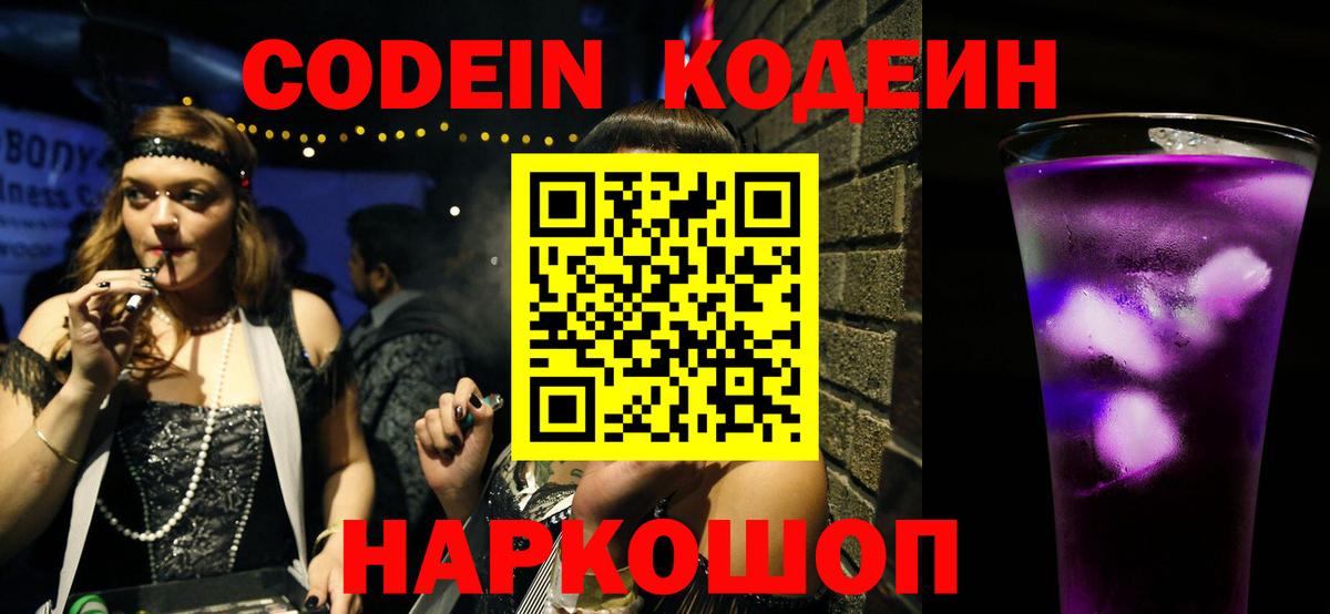 ГАШИШ  А ПВП СК   ЭКСТАЗИ  Каннабис  МЕТ  Вход с VPN  Верхняя Пышма  Меф   Мефедрон  Лсд 25 