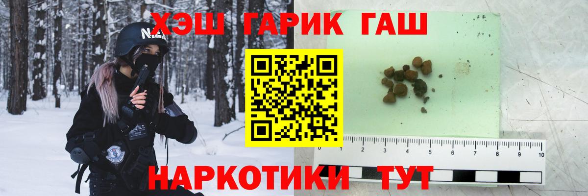 Гашиш Ice-O-Lator Верхняя Пышма