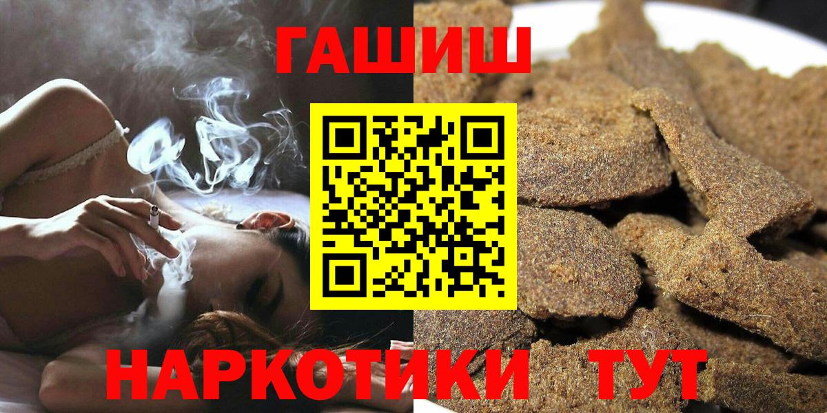 ГАШ Ice-O-Lator  Вход с VPN  Верхняя Пышма 
