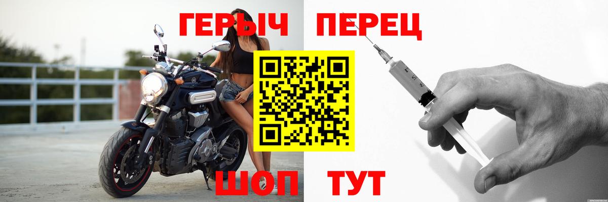 ГЕРОИН афганец Верхняя Пышма