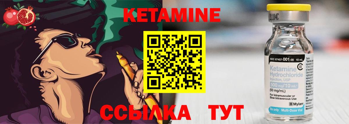 Кетамин ketamine  КЕТАМИН ketamine  Вход с VPN  Верхняя Пышма 