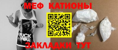 марихуана Ипатово