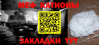 прущая мука Ирбит