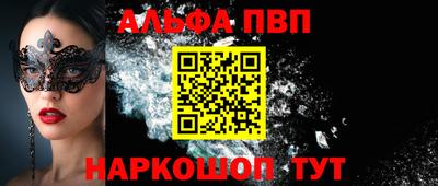 марихуана Ипатово