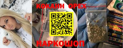 сатива Изобильный