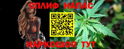 марихуана Ипатово
