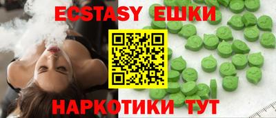 марихуана Ипатово