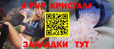 марихуана Ипатово