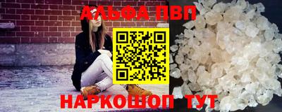 марихуана Ипатово