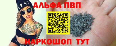 марихуана Ипатово