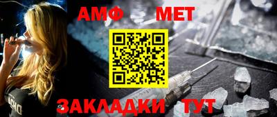 марихуана Ипатово