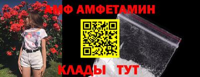сатива Изобильный