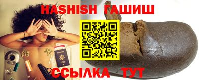 марихуана Ипатово