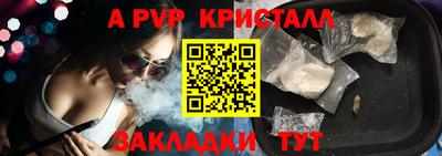 марихуана Ипатово