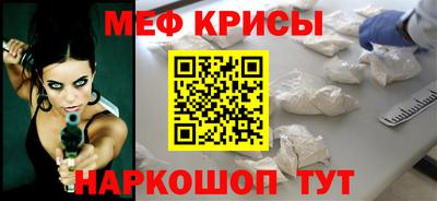 прущая мука Ирбит