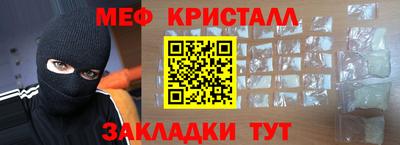 марихуана Ипатово