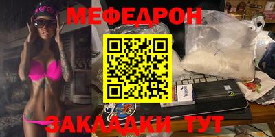 марихуана Ипатово