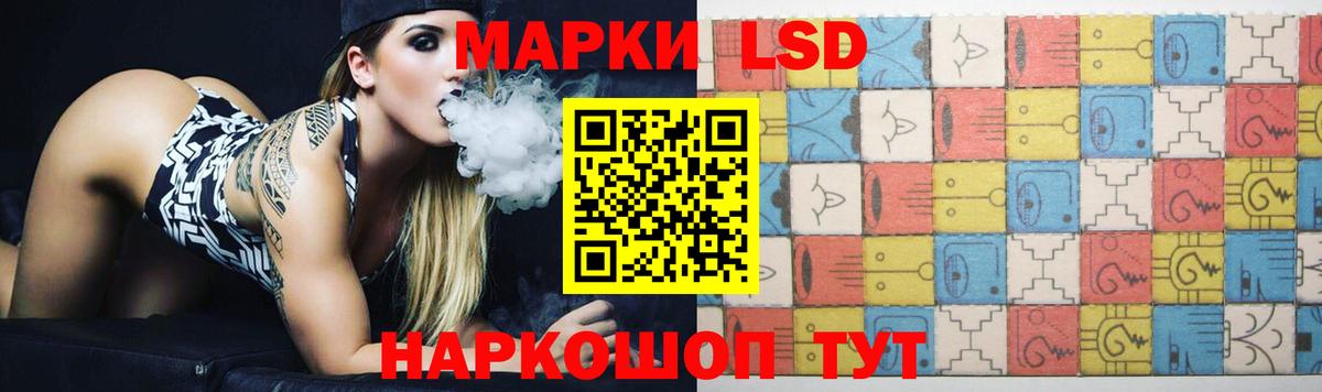 LSD-25 экстази кислота Верхняя Пышма