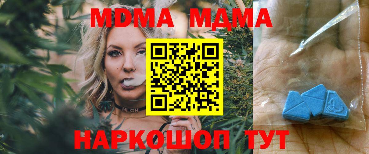 MDMA кристаллы Верхняя Пышма