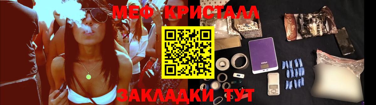 Верхняя Пышма  Мефедрон мука  МЯУ-МЯУ  Вход с VPN  Мефедрон мука 
