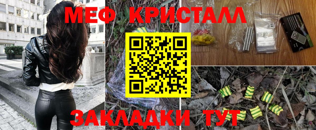 Вейп ТГК Верхняя Пышма