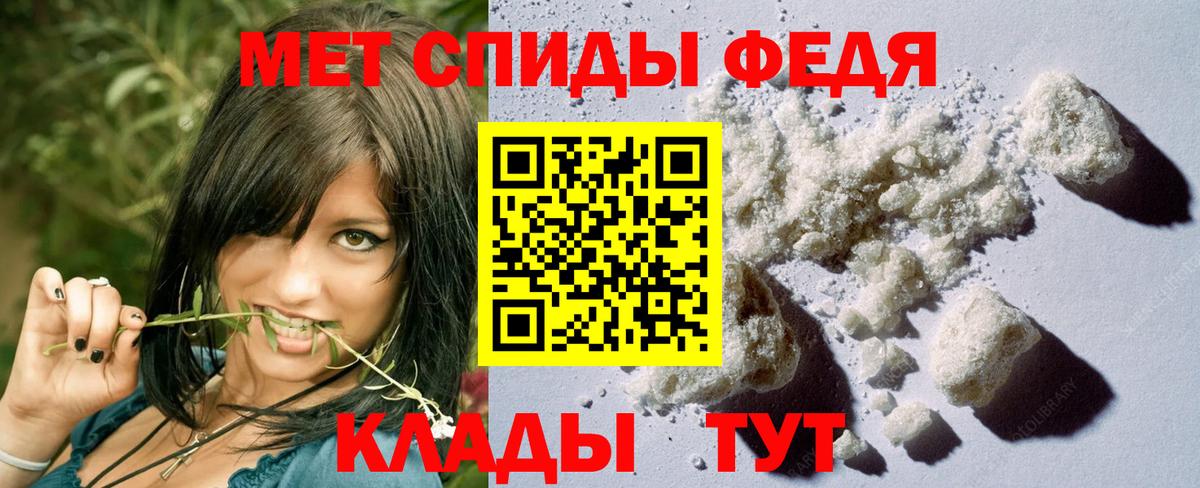 Метамфетамин Methamphetamine  Метамфетамин Methamphetamine  Вход с VPN  Верхняя Пышма 