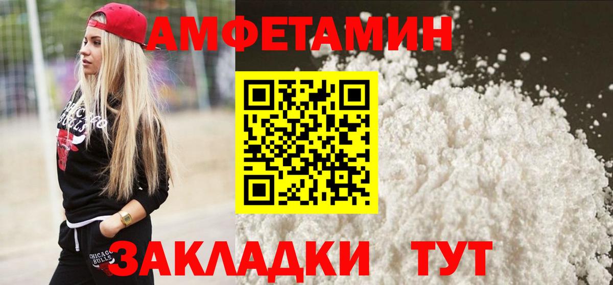 Метамфетамин пудра Верхняя Пышма