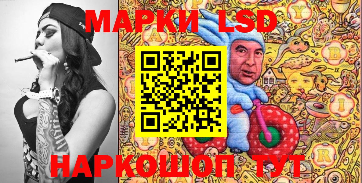 Верхняя Пышма  где можно купить   Наркотические марки 1,8мг  Вход с VPN  Наркотические марки 1,8мг 