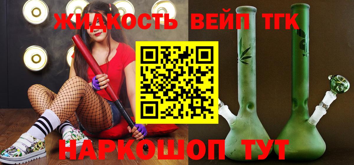 ТГК Wax Верхняя Пышма