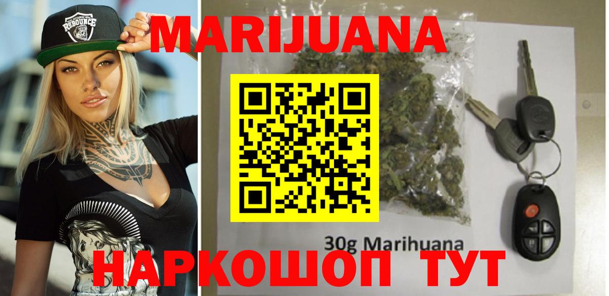 Бошки Шишки индика Верхняя Пышма