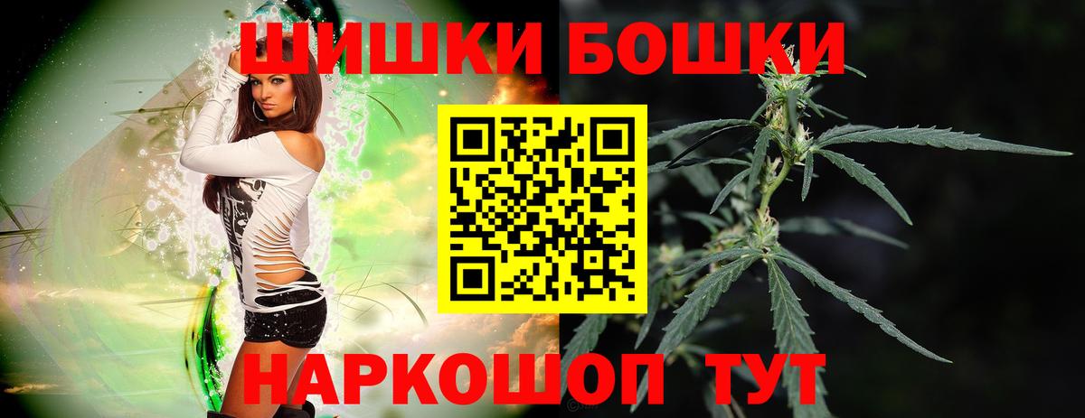 Бошки Шишки ГИДРОПОН  Вход с VPN  Верхняя Пышма  Каннабис SATIVA & INDICA  Бошки марихуана тримм 